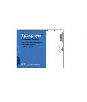 TRACRIUM AMPOULES 10MG/ML 5ML