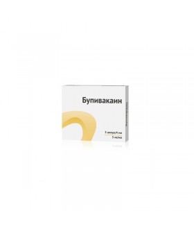 BUPIVACAINE AMPOULES 5MG/ML...