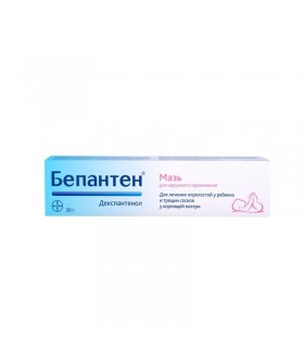 BEPANTHEN OINTMENT 5% 30G