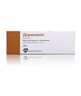 DERMOVATE OINTMENT 25G