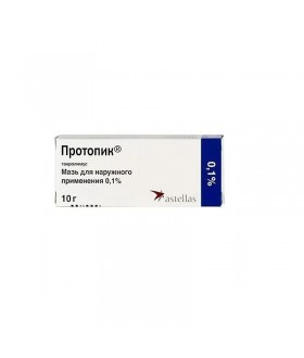 PROTOPIC OINTMENT 0.1% 10G