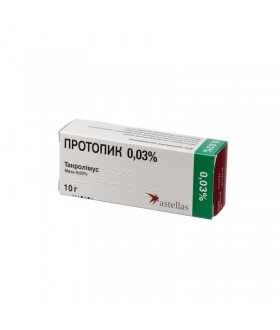 PROTOPIC OINTMENT 0.03% 10G