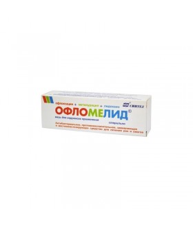 OFLOMELIDE OINTMENT 100G