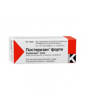POSTERISAN FORTE OINTMENT 25G