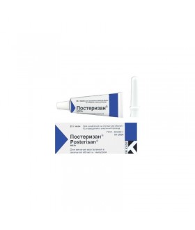 POSTERISAN OINTMENT 25G