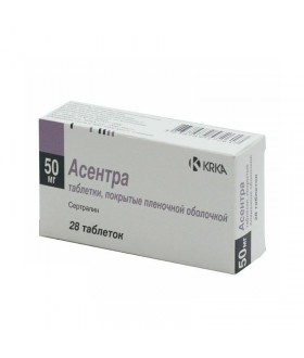 ASENTRA PILLS COATED 50MG