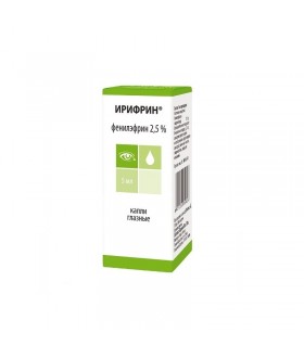 IRIFRIN EYE DROPS 2.5% 5ML