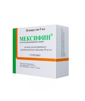 MEXIFIN AMPOULES 50MG/ML 5ML