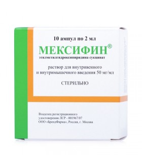 MEXIFIN AMPOULES 50MG/ML 2ML