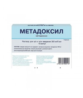 METADOXIL AMPOULES 300MG 5ML