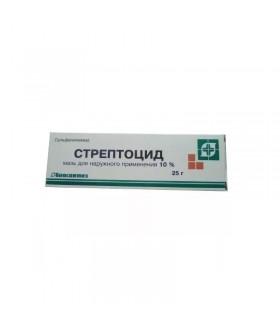 STREPTOCIDE OINTMENT 10% 25G