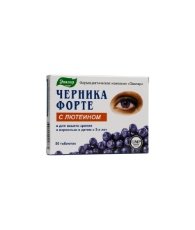 BLUEBERRY FORTE WITH LUTEIN...