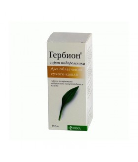 HERBION SYRUP PLANTAIN 150ML