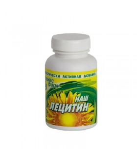 LECITHIN IS OUR CAPSULES