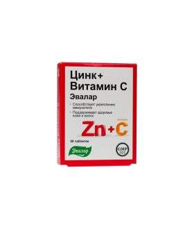 ZINC + VITAMIN C PILLS 270MG