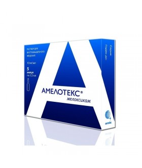 AMELOTEX AMPOULES 10MG/ML...