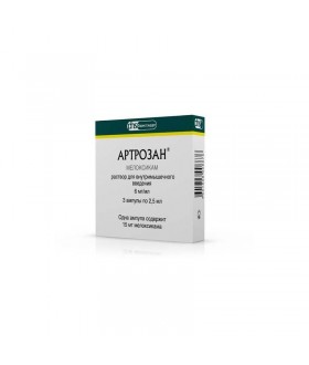 ARTROZAN AMPOULES 6MG/ML 2.5ML