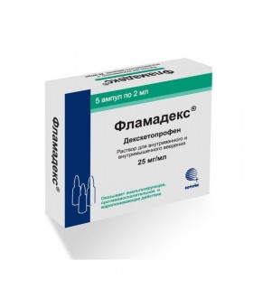 FLAMADEX AMPOULES 25MG/ML 2ML