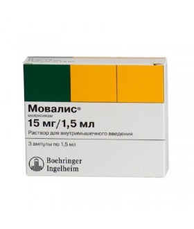 MOVALIS AMPOULES 15MG 1.5ML