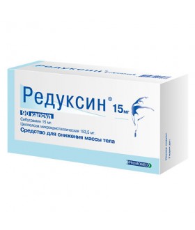 Reduxin 15 mg + 153.5 mg