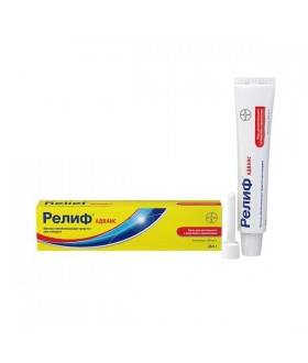 RELIEF ADVANCE OINTMENT...