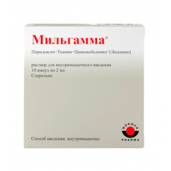 MILGAMMA AMPOULES 2ML