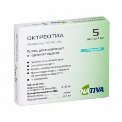 OCTREOTIDE AMPOULES 0.01% 1ML